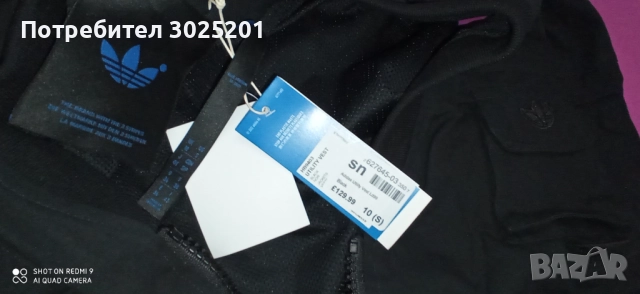 Нов Дамски Адидас Черен елек жилетка М Л ХЛ ХХЛ  ХХХЛ 