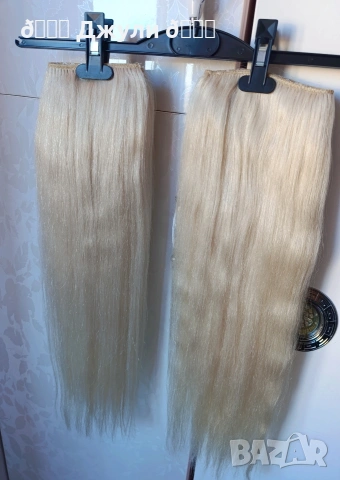 Естествена руса коса за удължаване, снимка 6 - Аксесоари за коса - 53983087