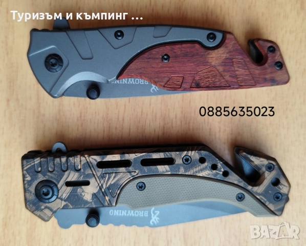 Сгъваем нож Browning / 2 модела /, снимка 12 - Ножове - 51965518