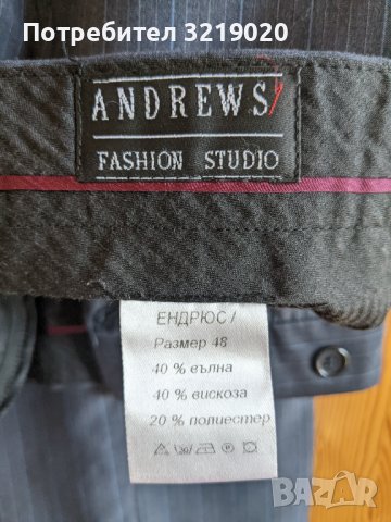 Костюм Andrews, снимка 4 - Костюми - 38370814