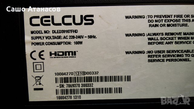 CELCUS DLED39167FHD със счупена матрица , 17MB82-2 , 17IPS20 , VES390UNDA-01 , 17LD143-4, снимка 3 - Части и Платки - 30132350
