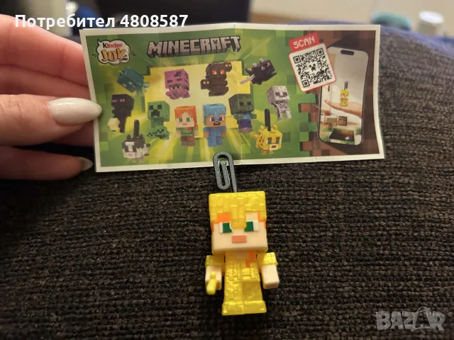 Играчки Kinder Joy: Minecraft, Tweety, Stranger things, Harry Potter, Super Mario, Batman и др.