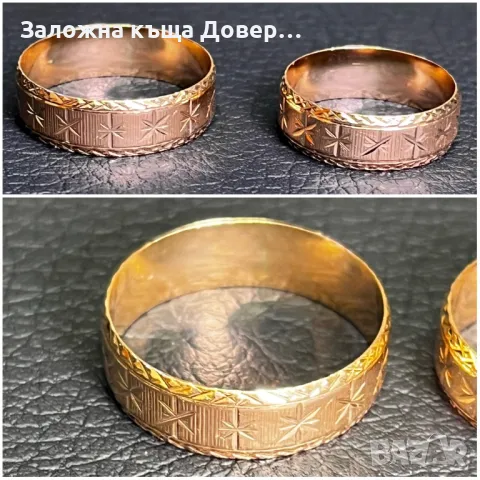 Златни халки негравирани zlaten prasten gold 585 14 карата пръстен, снимка 9 - Пръстени - 47669826