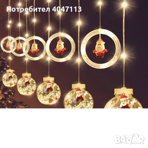 Светещ коледен гирлянд с рингове и малки коледни фигурки  , снимка 3 - Декорация за дома - 51769702