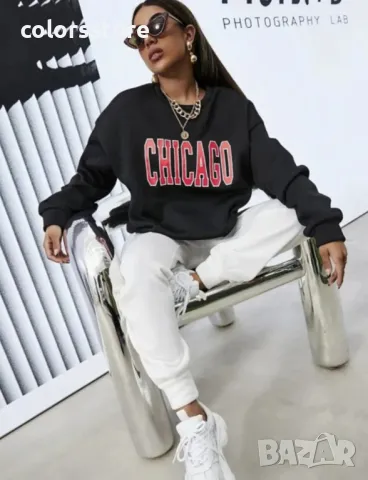 Дамски ватиран комплект Chicago