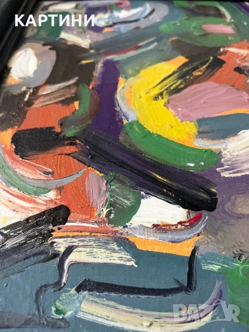 Христо Тодоров картина - “Скали”, снимка 5 - Картини - 51195860