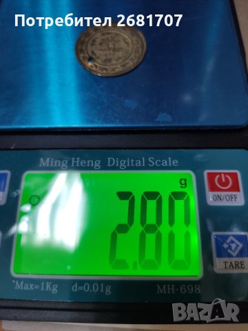 Турска монета , снимка 3 - Нумизматика и бонистика - 40449242