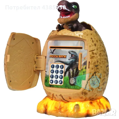 детска електронна касичка-сейф във формата на динозавърско яйце (Dinosaur Egg ATM Piggy Bank)