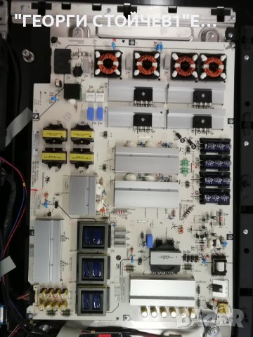 LG  55EC930V EAX65612205(1.0)  EBT63359602 EAY63348801  LGP55F-14OP 6870C-0555A LC550LUD(LG)(P1), снимка 7 - Части и Платки - 42743591