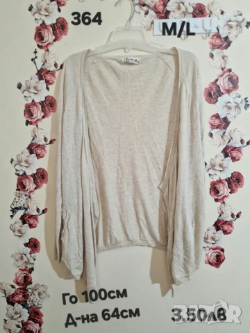 втора употреба дрехи , снимка 4 - Други - 51178270