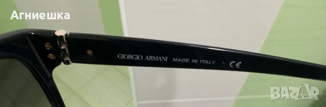 !Giorgio Armani! Слънчеви очила, снимка 4 - Слънчеви и диоптрични очила - 50544516