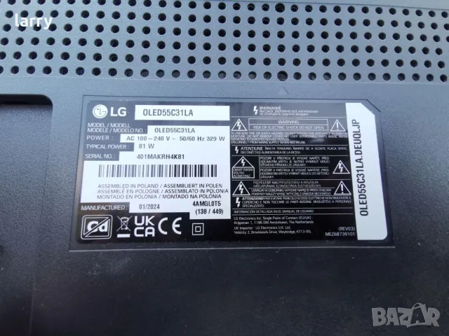 Телевизор LG OLED55C31LA на части, снимка 2 - Части и Платки - 49587298