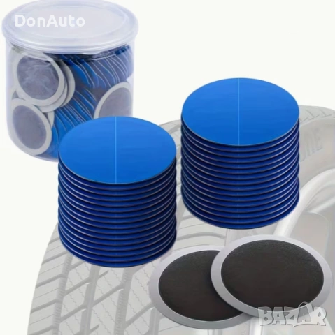 200 бр. лепенки за гуми, снимка 3 - Аксесоари и консумативи - 53135221