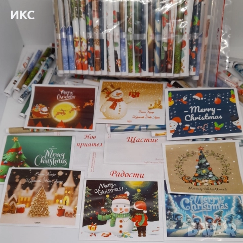 Коледни и новогодишни късметчета, късмети за всички поводи