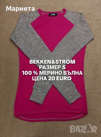 МЕРИНО ВЪЛНА ЗА ЖЕНИ В РАЗМЕР S, снимка 3 - Спортни дрехи, екипи - 56511876