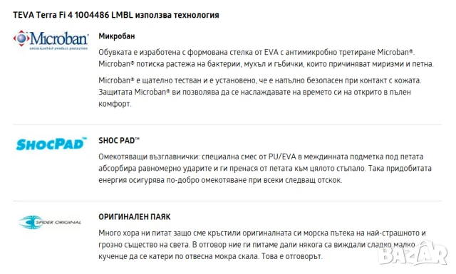 Сандали Teva Terra FI 4 номер 41 , снимка 2 - Сандали - 50748775