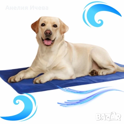 Охлаждаща подложка за домашни любимци , снимка 4 - Други стоки за животни - 50810436