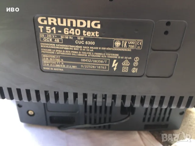 Цветен телевизор "GRUNDIG", оригинален австрийски., снимка 4 - Телевизори - 48028348