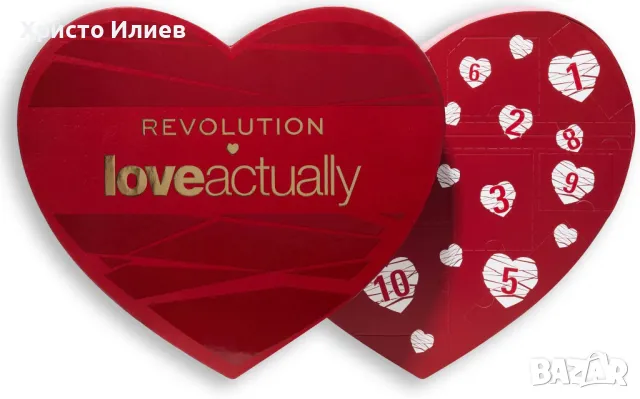 Revolution Адвент календар Love Actually 12 Коледен календар с гримове и козметика Сърце, снимка 11 - Комплекти и лотове - 48906235