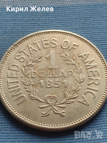 Монета 1 долар 1851г. САЩ РЕПЛИКА на Американския сребърен долар за КОЛЕКЦИЯ 29778, снимка 4 - Нумизматика и бонистика - 42701892