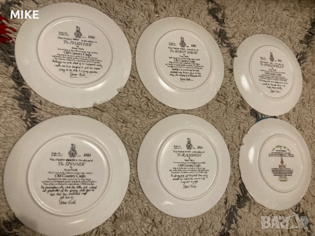 Колекционерски чинии, снимка 6 - Колекции - 53194993