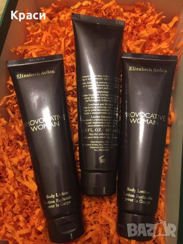 Elizabeth Arden provocative woman лосион за тяло 100 мл 