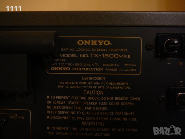 ONKYO TX-1500 MKII, снимка 7 - Ресийвъри, усилватели, смесителни пултове - 35323242