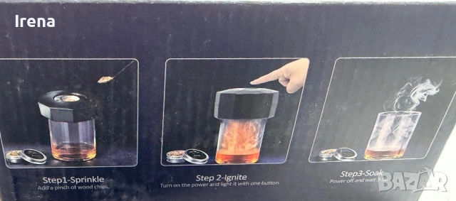 електрически опушител за коктейли и уиски