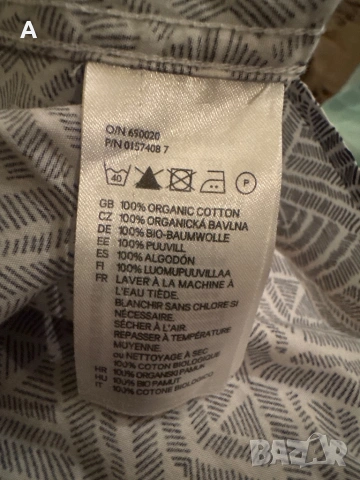 Мъжка риза , снимка 3 - Ризи - 54348901