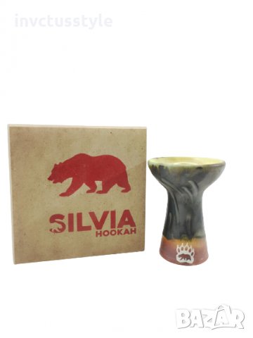 Чашка SILVIA PHUNNEL BOWL, снимка 1 - Наргилета - 33792114