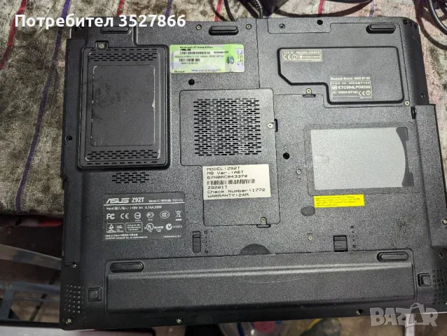 Лаптоп Asus z92t, снимка 3 - Лаптопи за работа - 48743503