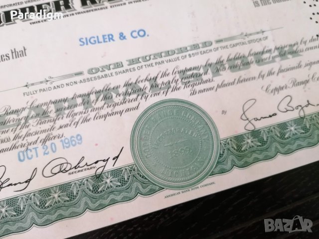 Сертификат за притежание на 100 акции (САЩ) | Copper Range Company Inc. | 1969г., снимка 4 - Други ценни предмети - 29149494
