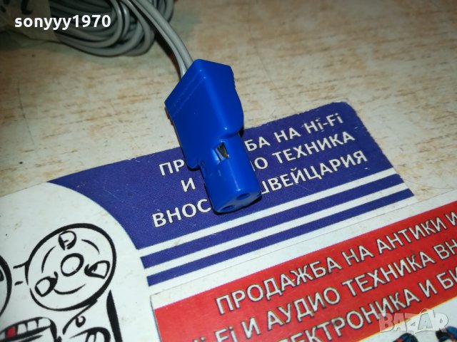 кабел 4метра за тонколона-синя букса 2001211832, снимка 2 - Други - 31496189