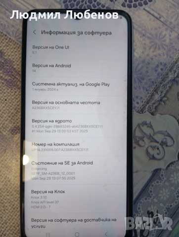Samsung galaxy A23 5G, снимка 7 - Samsung - 52892429