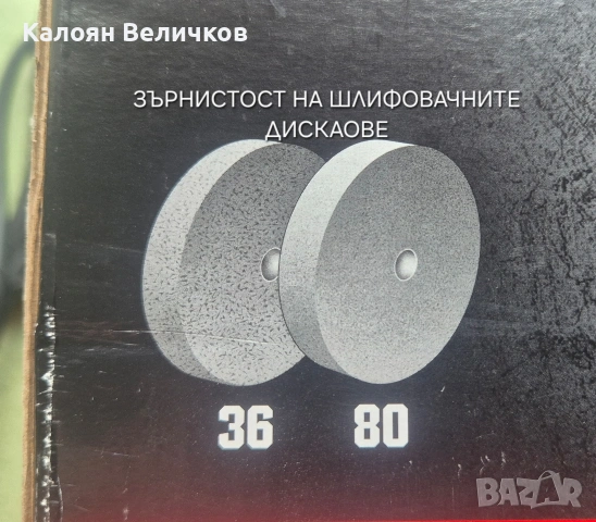 Двоен шмиргел PARKSIDE , снимка 4 - Полирмашини - 54057546