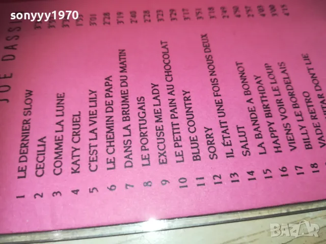 JOE DASSIN-TAPE 0810241340, снимка 15 - Аудио касети - 47507939