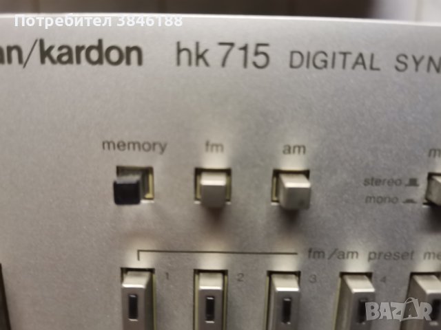 HarmanKardon 700 , снимка 12 - Аудиосистеми - 42262084