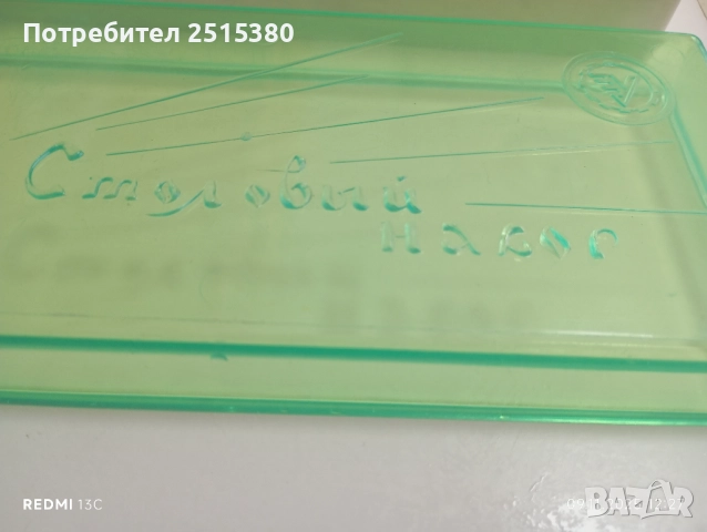 Руски прибори за хранене Нови!, снимка 5 - Прибори за хранене, готвене и сервиране - 52350094