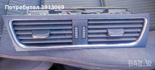 Продавам оригинален въздуховод за Ауди а4 б8 