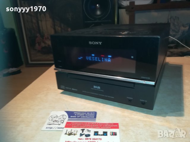 sony hcd-bx70dbi receiver 1112201134, снимка 5 - Ресийвъри, усилватели, смесителни пултове - 31084467
