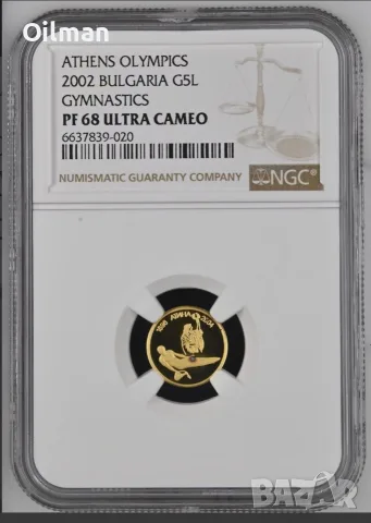 Сет Атина 2002 Атина, снимка 6 - Нумизматика и бонистика - 55717521