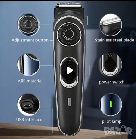 Чисто кова професионална презареждаема машинка за подстригване тример , снимка 3 - Други - 47730353