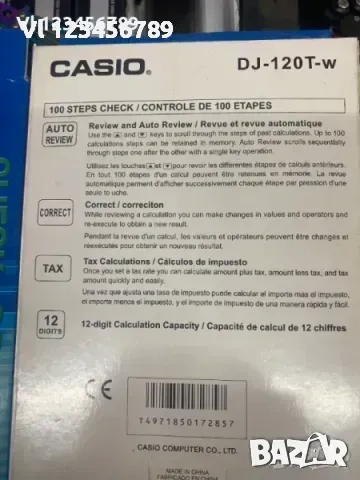 Калкулатор DJ 120 CASIO , снимка 3 - Друго търговско оборудване - 53909040