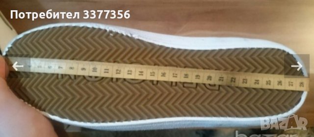 True Religion , снимка 5 - Кецове - 36907845