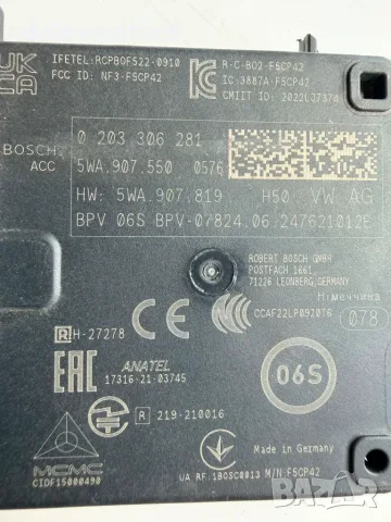 5WA9075500576, 5WA907819, 0203306281 дистроник радар сензор от Skoda Octavia 1.5 TSI, снимка 6 - Части - 55834892