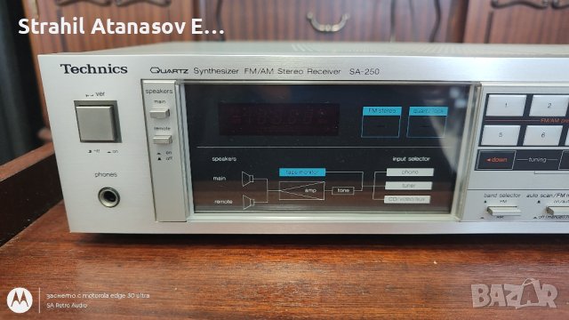 Technics SA-250 FM/AM - Стерео Ресивър , снимка 4 - Ресийвъри, усилватели, смесителни пултове - 44186170