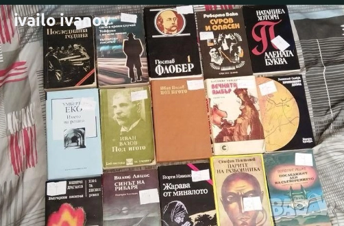 продавам Български книги 