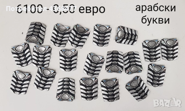 Клавиатура за Nokia 6230,6100,6630,6300,1600,6030,2610,K750,6500 slide,3310,3510,3410,3315,6080,5200, снимка 18 - Резервни части за телефони - 53287163
