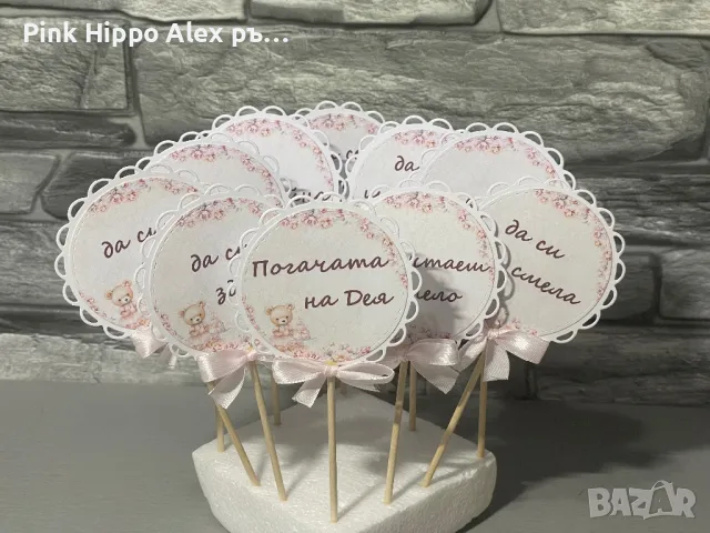 Топери за мъфини, снимка 2 - Други - 47634409