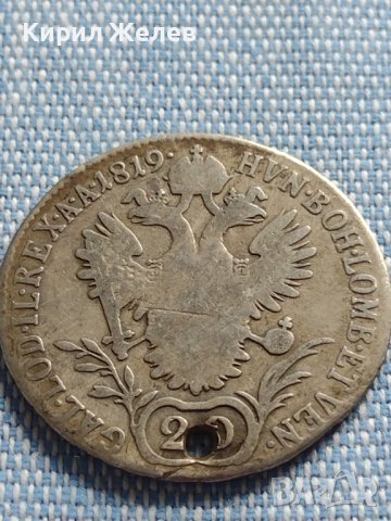 Сребърна монета 20 кройцера 1819г. Франц първи Виена Австрия 26759, снимка 12 - Нумизматика и бонистика - 42888359